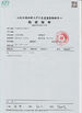중국 Suzhou KP Chemical Co., Ltd. 인증