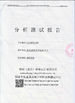중국 Suzhou KP Chemical Co., Ltd. 인증