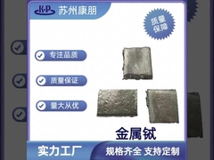 테르비움 금속 Tb CAS 7440-27-9