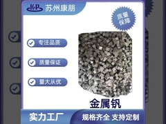 고융점의 레어메탈, 특별한 합금 첨가물을 위한 바나듐 금속 Ｖ CAS 7440-62-2