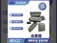 영구 자석 물질을 위한 프라세오디?? 금속 Pr CAS 7440-10-0